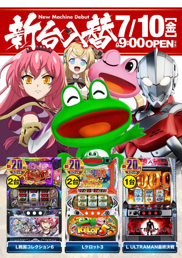 アンコールⅢの最新情報画像