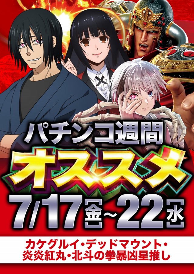 アンコールⅢの最新情報画像