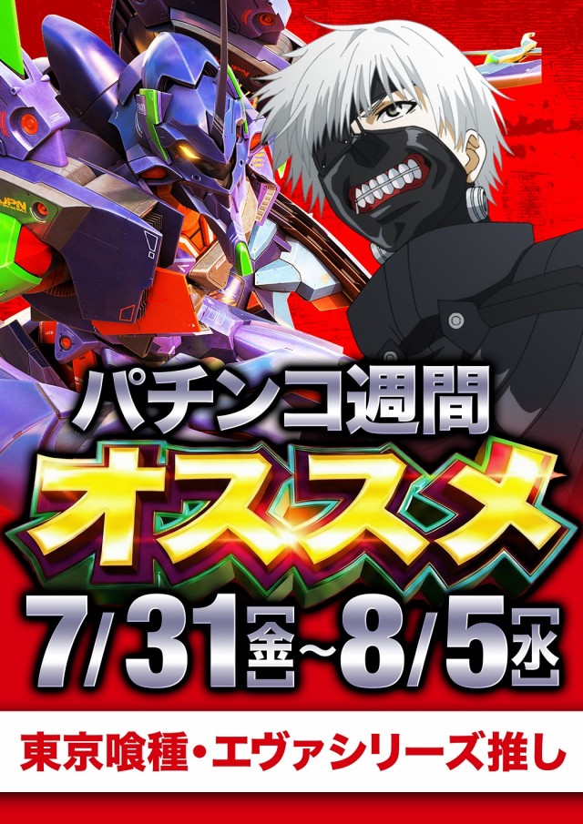 アンコールⅢの最新情報画像