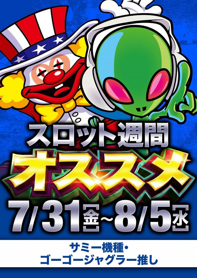 アンコールⅢの最新情報画像