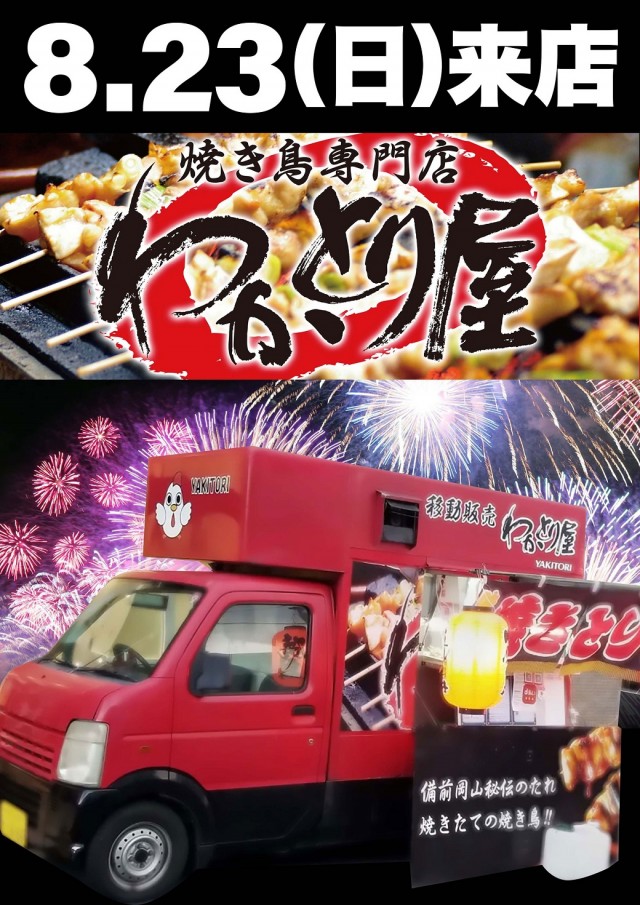 アンコールⅢの最新情報画像