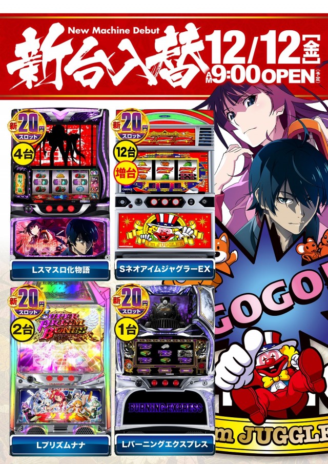 アンコールⅢの最新情報画像