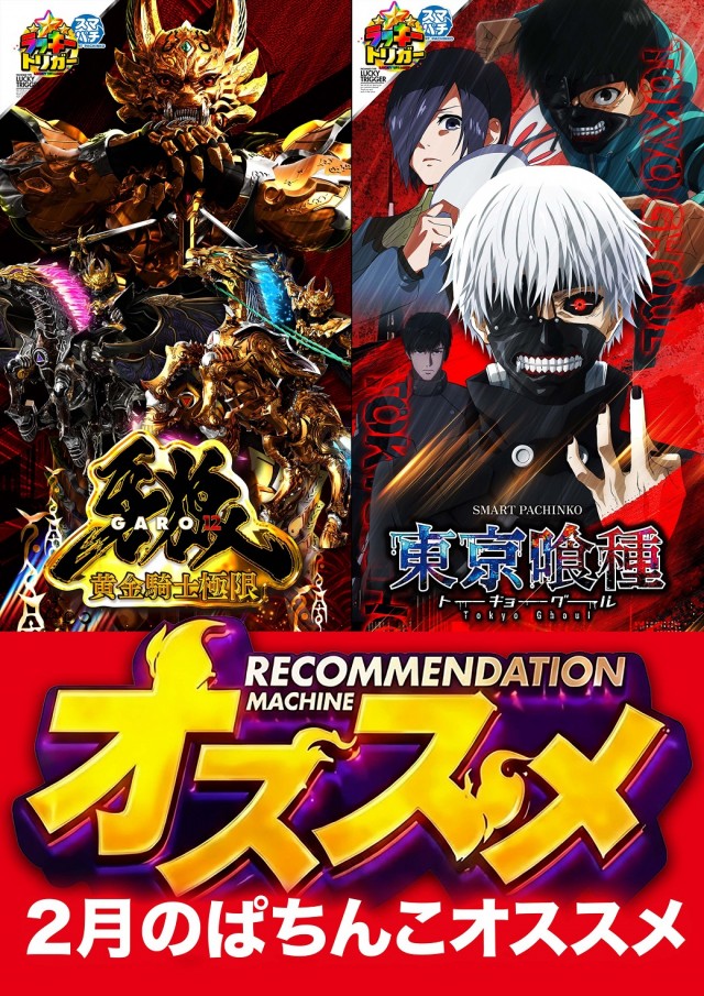 アンコールⅢの最新情報画像