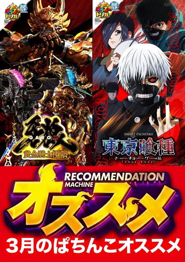 アンコールⅢの最新情報画像