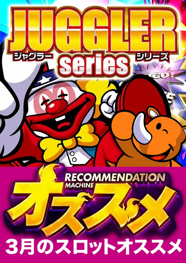 アンコールⅢの最新情報画像