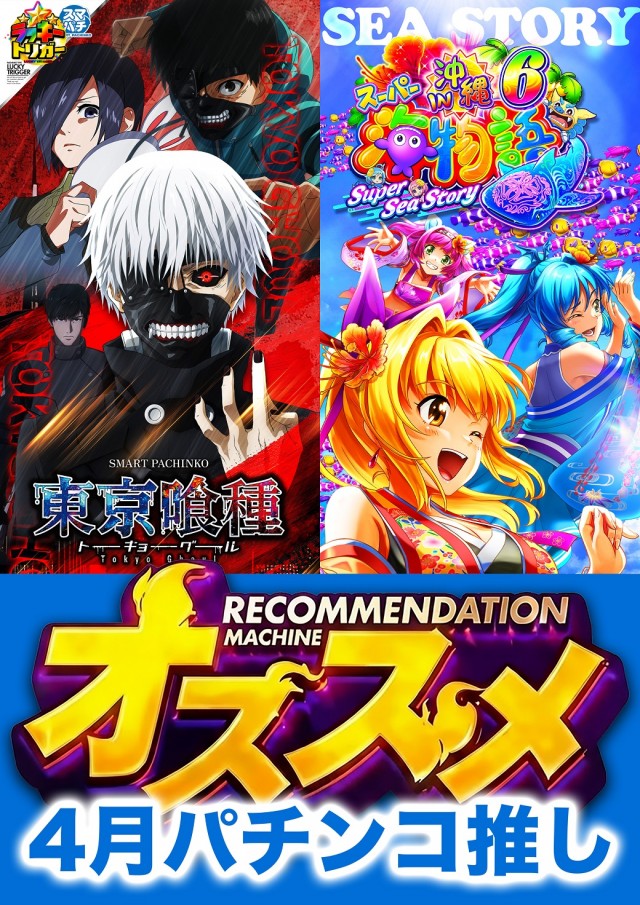 アンコールⅢの最新情報画像