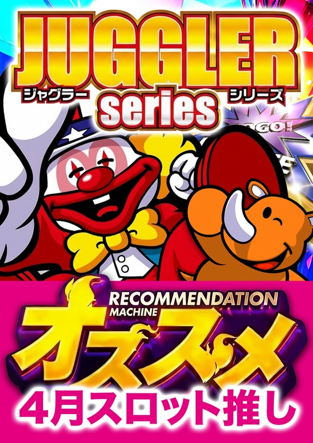 アンコールⅢの最新情報画像