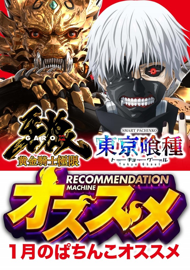 アンコールⅢの最新情報画像