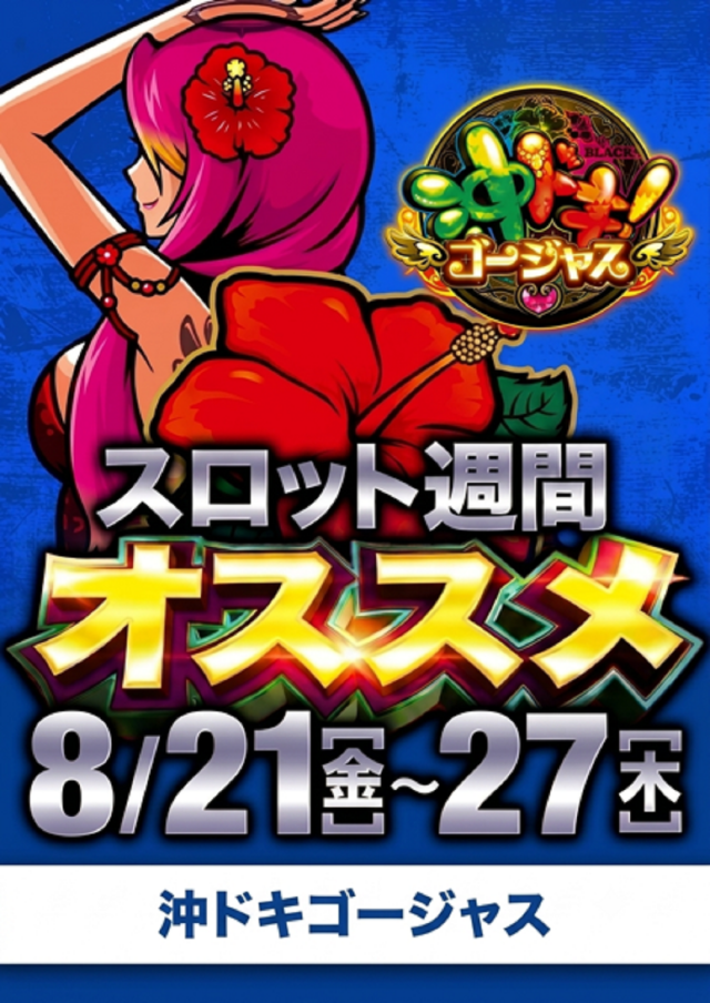 アンコールⅢの最新情報画像