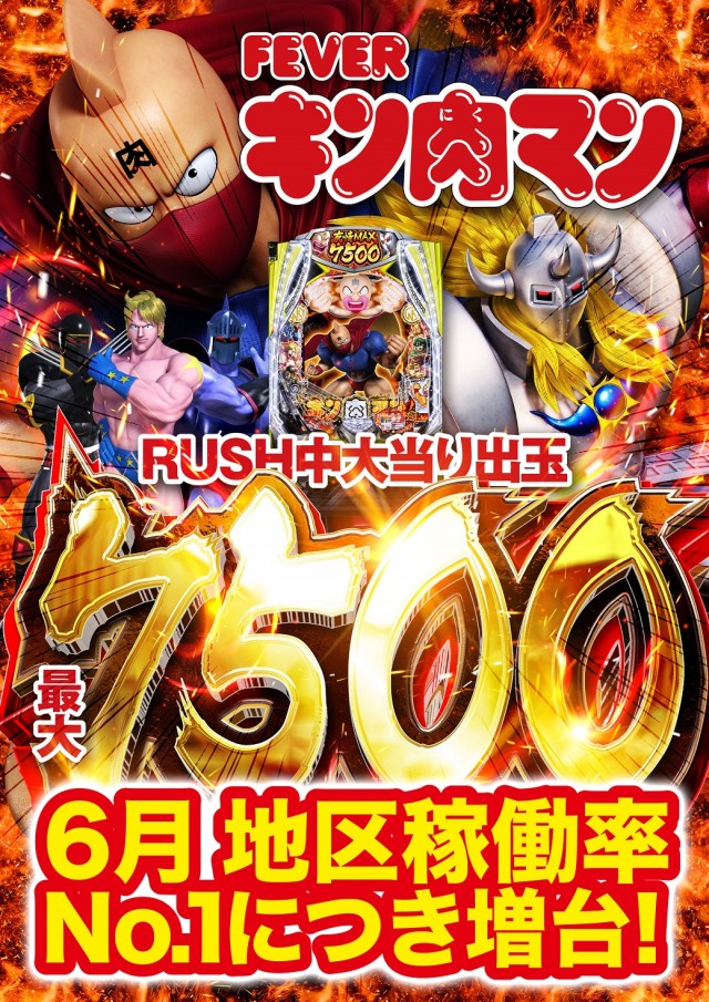 アンコールⅢの最新情報画像