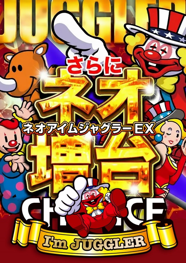 アンコールⅢの最新情報画像