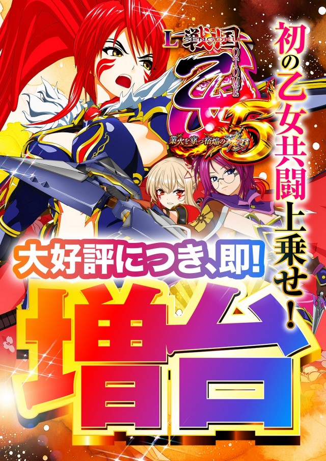 アンコールⅢの最新情報画像