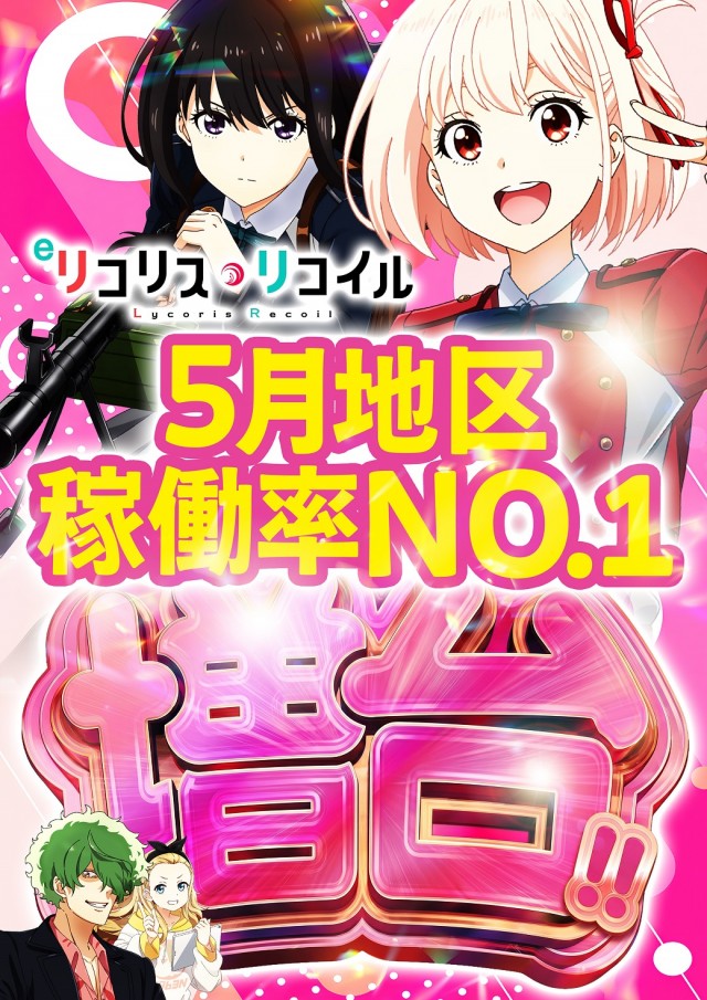 アンコールⅢの最新情報画像
