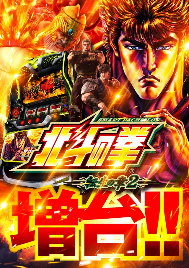 アンコールⅢの最新情報画像