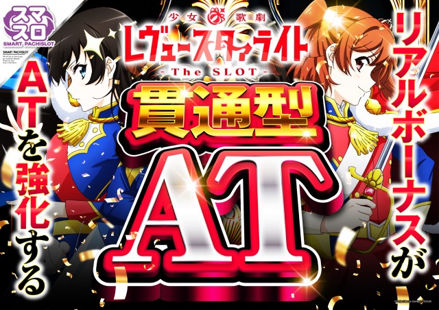 アンコールⅡの最新情報画像