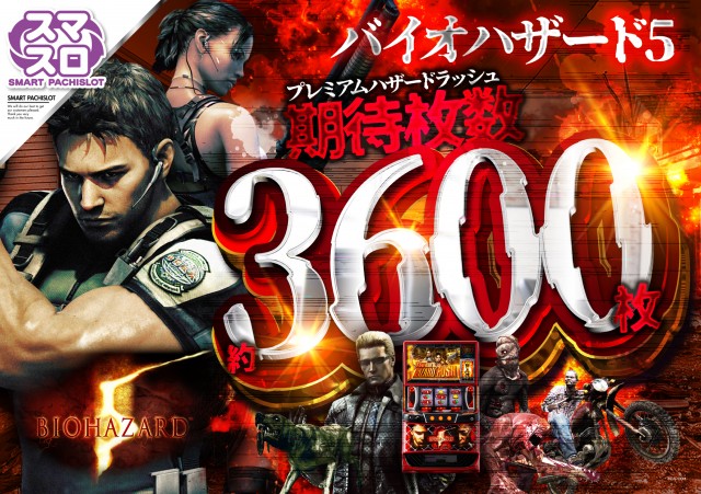 アンコールⅡの最新情報画像