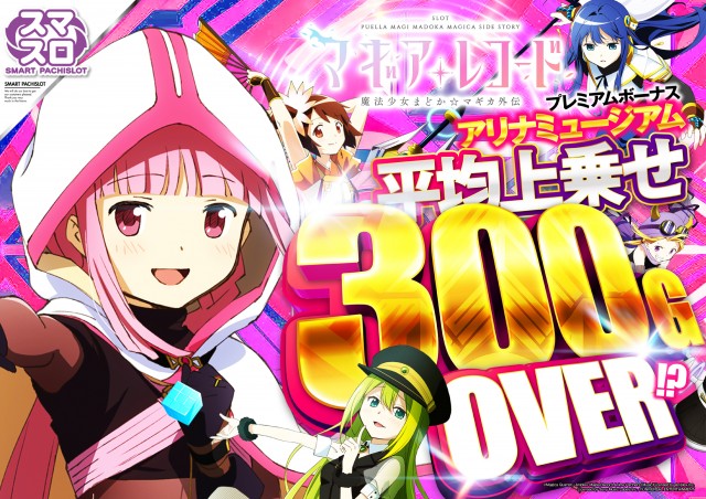 アンコールⅡの最新情報画像