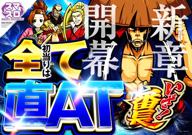 アンコールⅡの最新情報画像