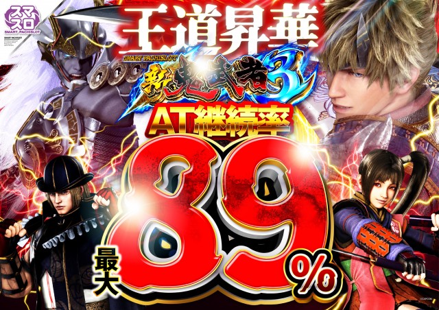 アンコールⅡの最新情報画像