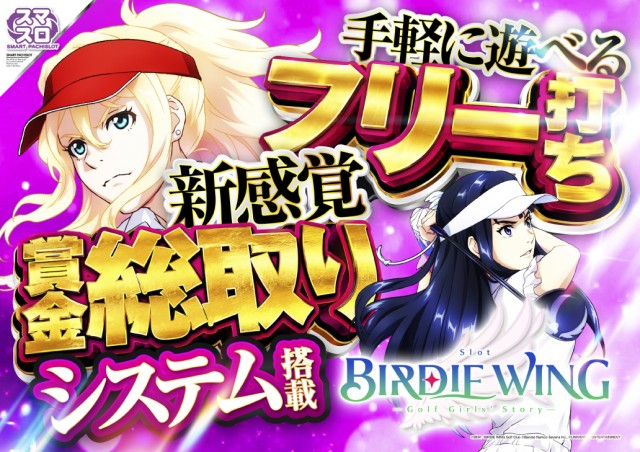 アンコールⅡの最新情報画像