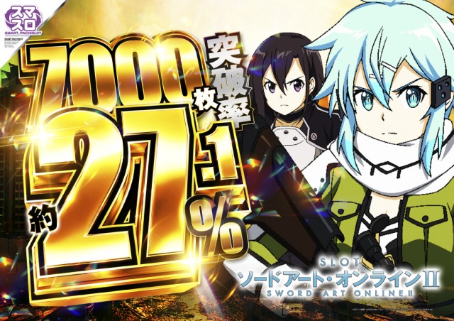 アンコールⅡの最新情報画像