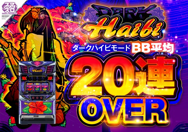 アンコールⅡの最新情報画像