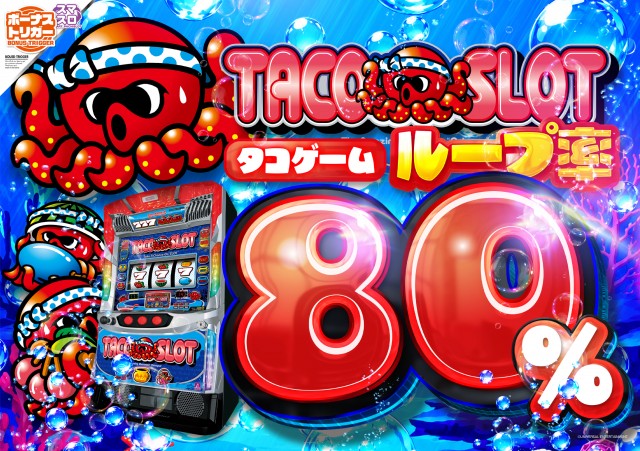 アンコールⅡの最新情報画像