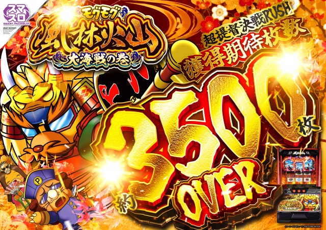 アンコールⅡの最新情報画像