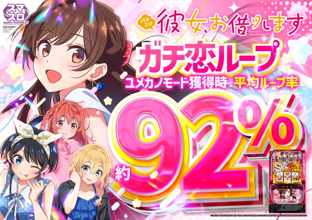 アンコールⅡの最新情報画像