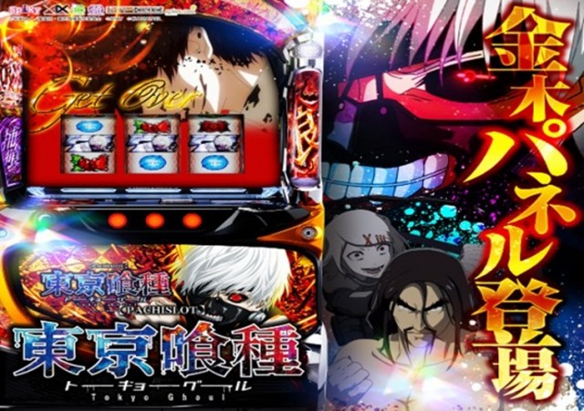アンコールⅡの最新情報画像