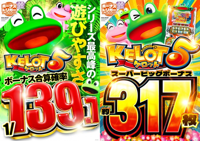 アンコールⅡの最新情報画像