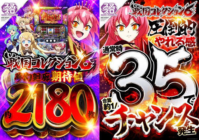 アンコールⅡの最新情報画像
