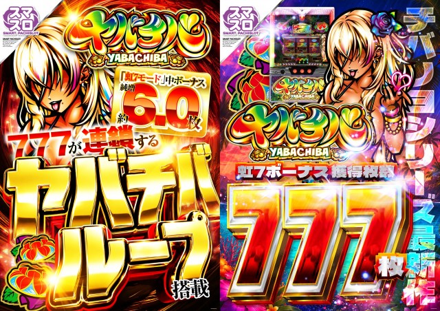 アンコールⅡの最新情報画像