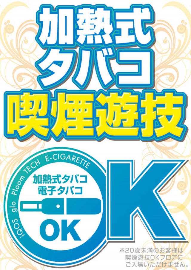 STAGE黒瀬店の最新情報画像