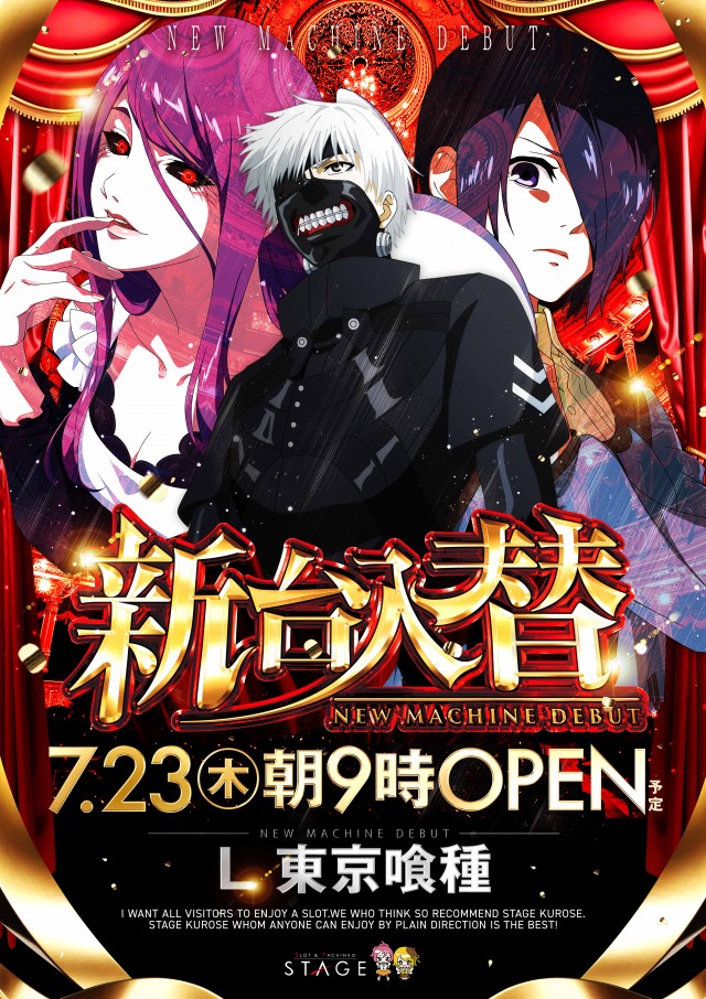 STAGE黒瀬店の最新情報画像
