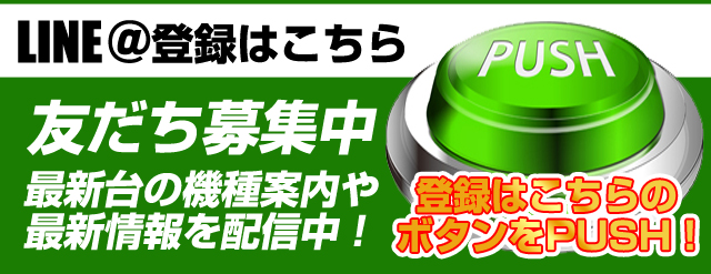 STAGE黒瀬店の最新情報画像