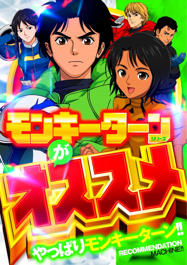 STAGE黒瀬店の最新情報画像