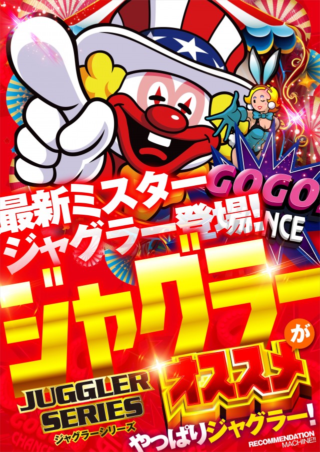 STAGE黒瀬店の最新情報画像