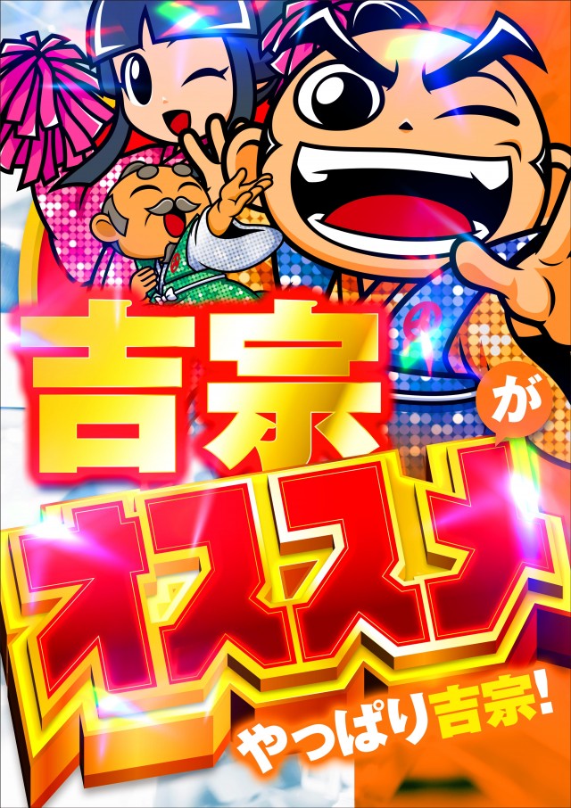 STAGE黒瀬店の最新情報画像