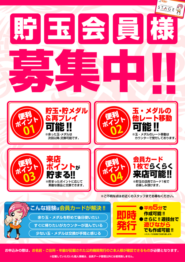 STAGE黒瀬店の最新情報画像