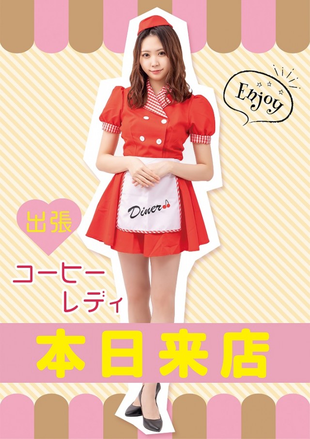 大学 下見店の最新情報画像