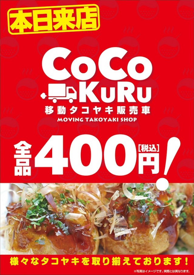 大学 下見店の最新情報画像