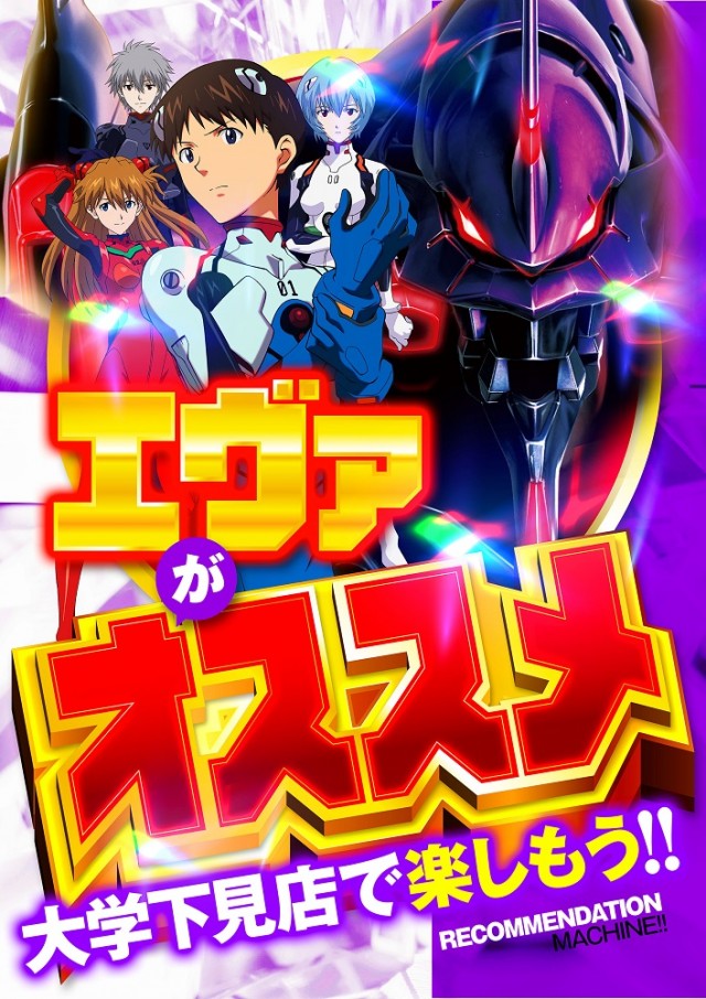 大学 下見店の最新情報画像