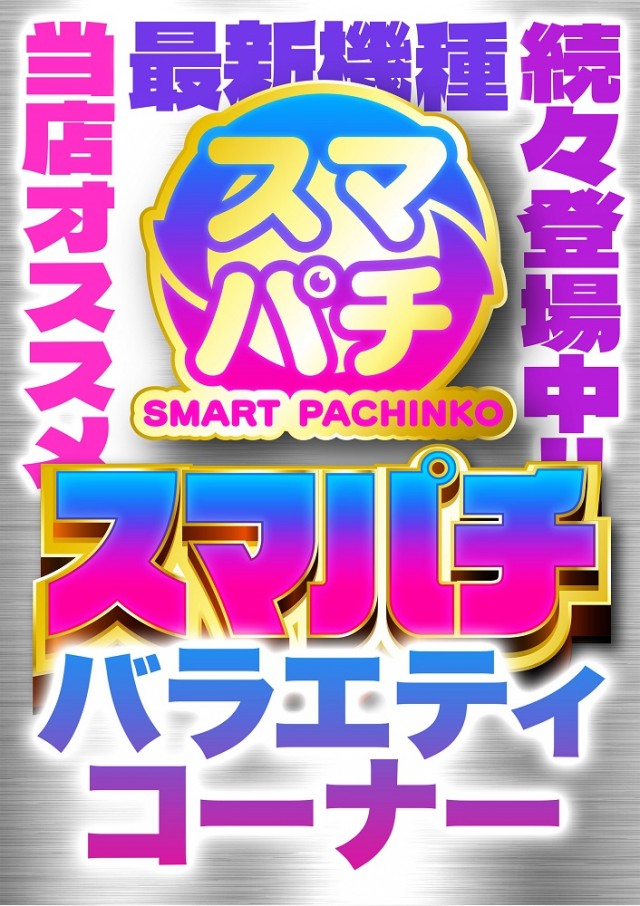 大学 下見店の最新情報画像