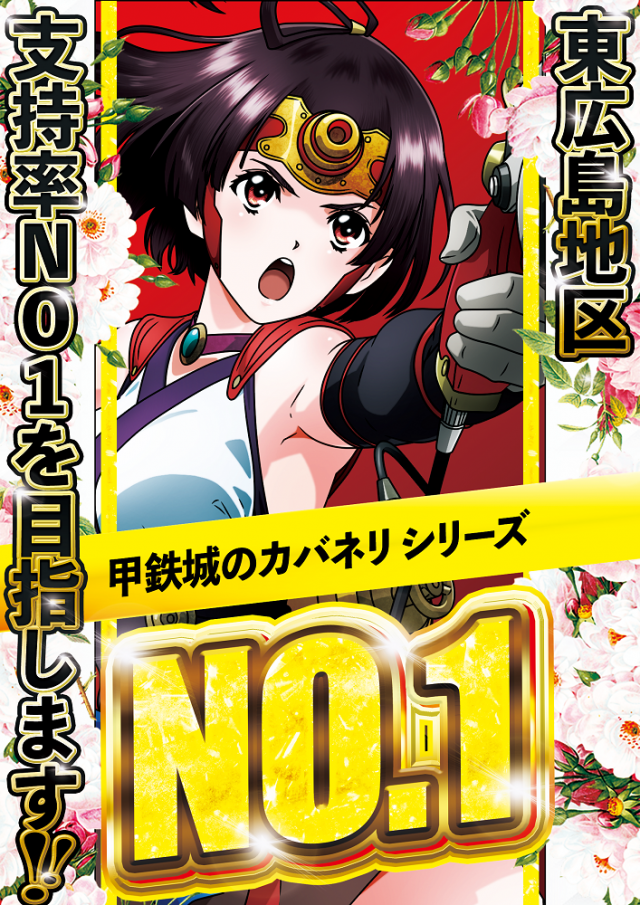 大学 下見店の最新情報画像