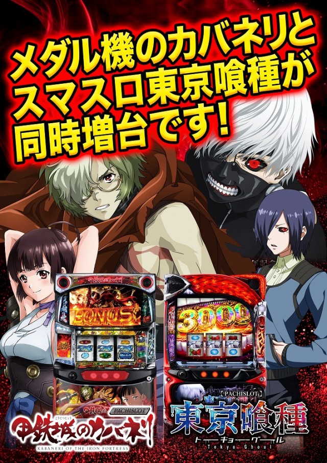 大学 下見店の最新情報画像