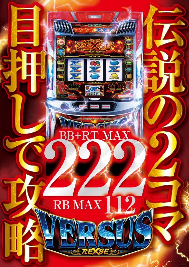 大学 下見店の最新情報画像