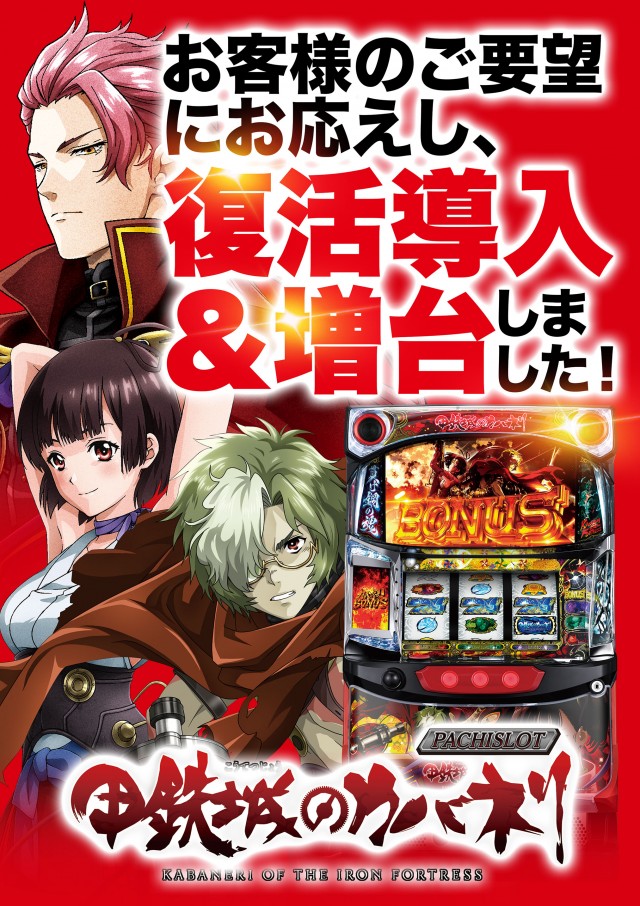 大学 下見店の最新情報画像