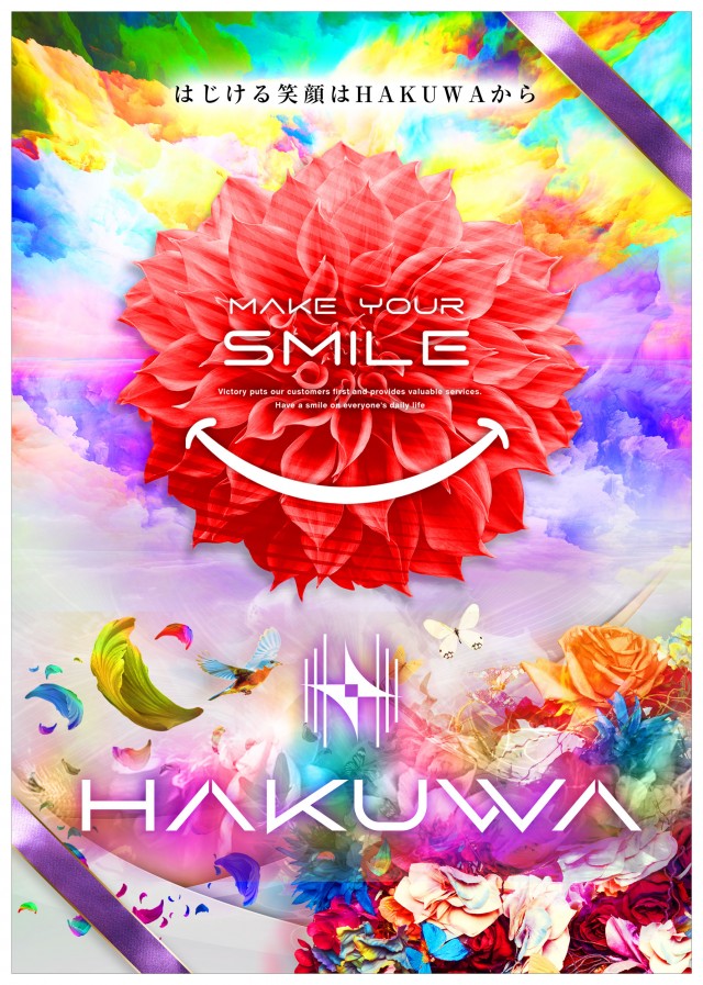 大学 下見店の最新情報画像