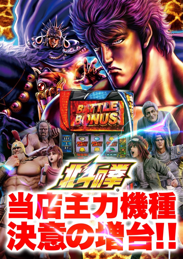 大学 下見店の最新情報画像